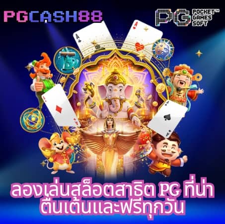 ราชา99 สล็อต